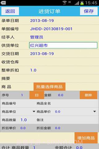 了如指掌截图2 了如指掌截图2