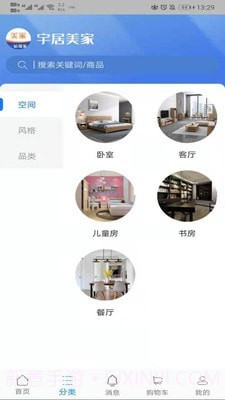 宇居美家网截图3