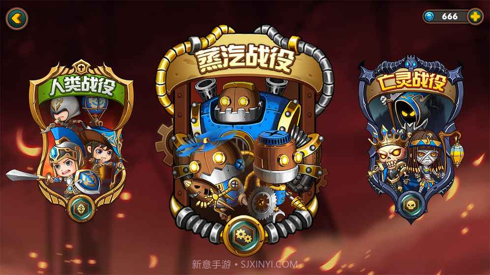 军团战棋截图2 军团战棋截图2