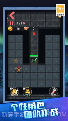 恐怖宿舍超爽截图2 恐怖宿舍超爽截图2