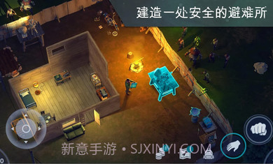 地球末日生存游戏截图1 地球末日生存游戏截图1