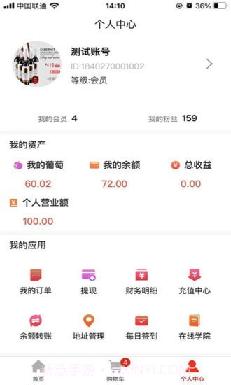 摩粮庄园截图1 摩粮庄园截图1