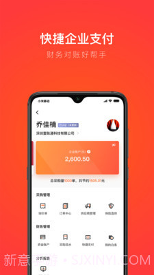 创配官方版截图4