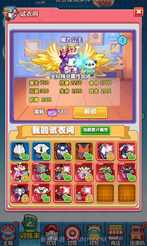 挂机小精灵截图5 挂机小精灵截图5