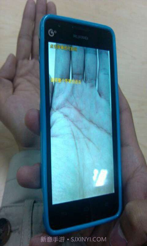 手相评分截图3 手相评分截图3