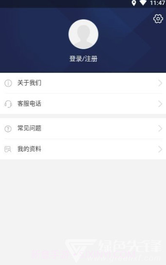 有车网v1.0.10截图2 有车网v1.0.10截图2