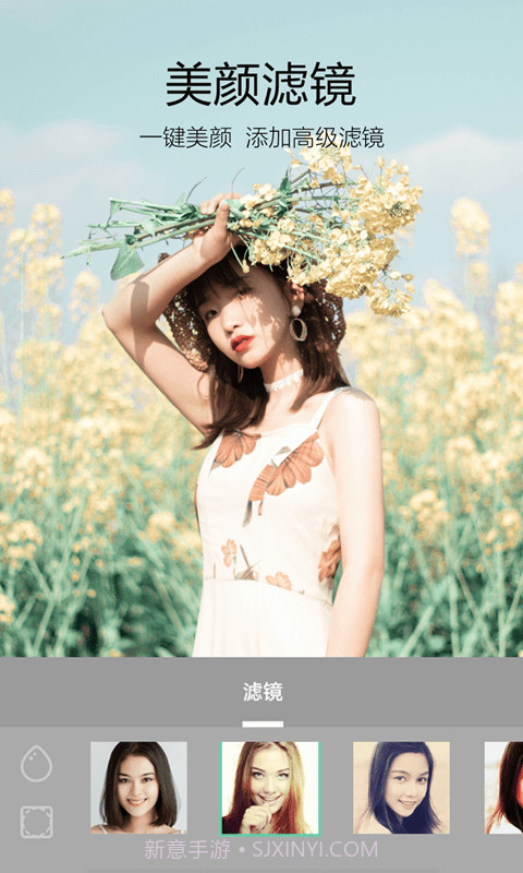 233相机截图2 233相机截图2