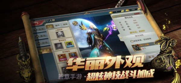 斗破九天截图2 斗破九天截图2