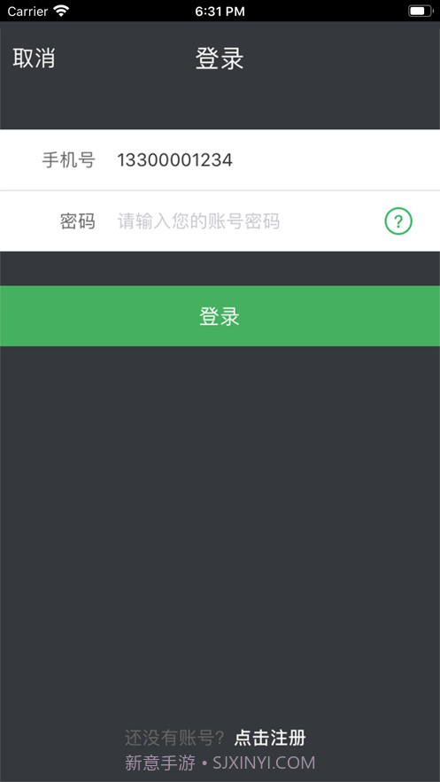 养老大管家截图1 养老大管家截图1