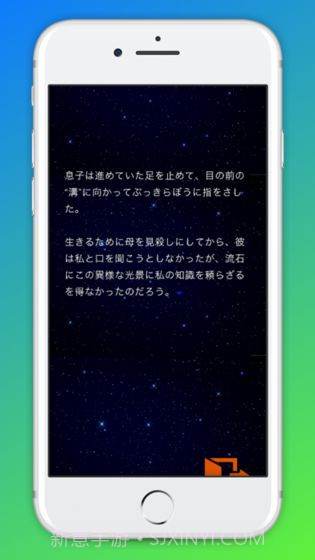 TapFlap截图4 TapFlap截图4