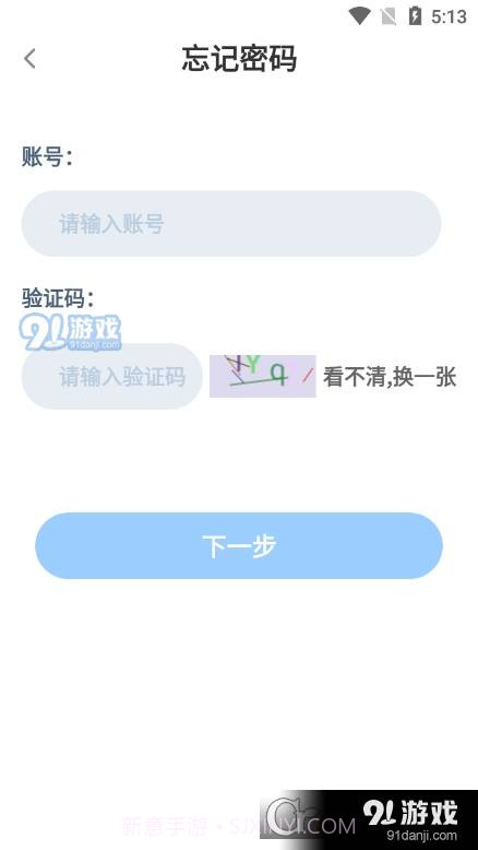 长庆智考服务截图1