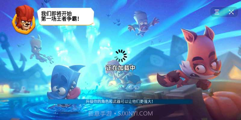 动物之王最新版截图3 动物之王最新版截图3