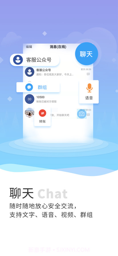 易观截图1 易观截图1