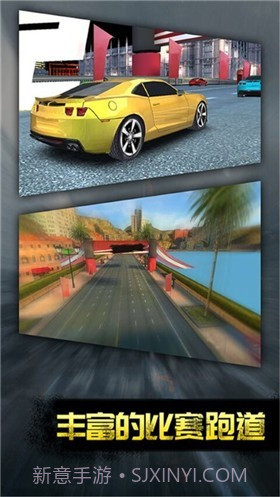 极速平衡截图3 极速平衡截图3