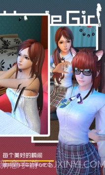 homie girl截图3 homie girl截图3