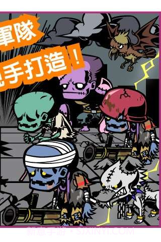 末日联盟 GotchaWarriors截图4 末日联盟 GotchaWarriors截图4