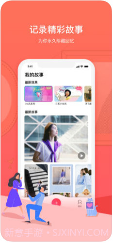 腾讯相册管家截图2 腾讯相册管家截图2