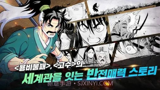 高手绝对至上截图1 高手绝对至上截图1