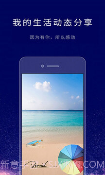 个性签名设计师截图1