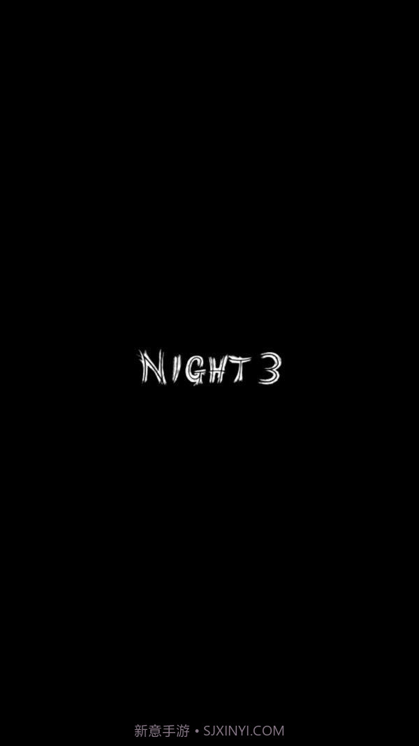 保持安静截图3 保持安静截图3