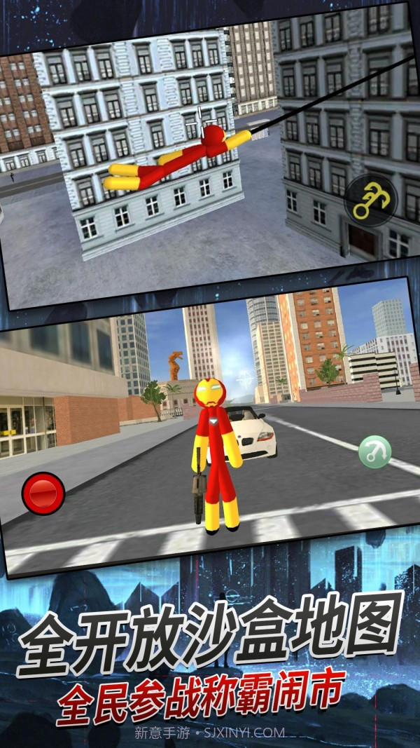 火柴人机甲战士截图1 火柴人机甲战士截图1