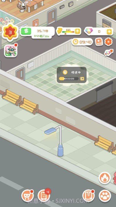 买不起的房产模拟器折相思版截图2