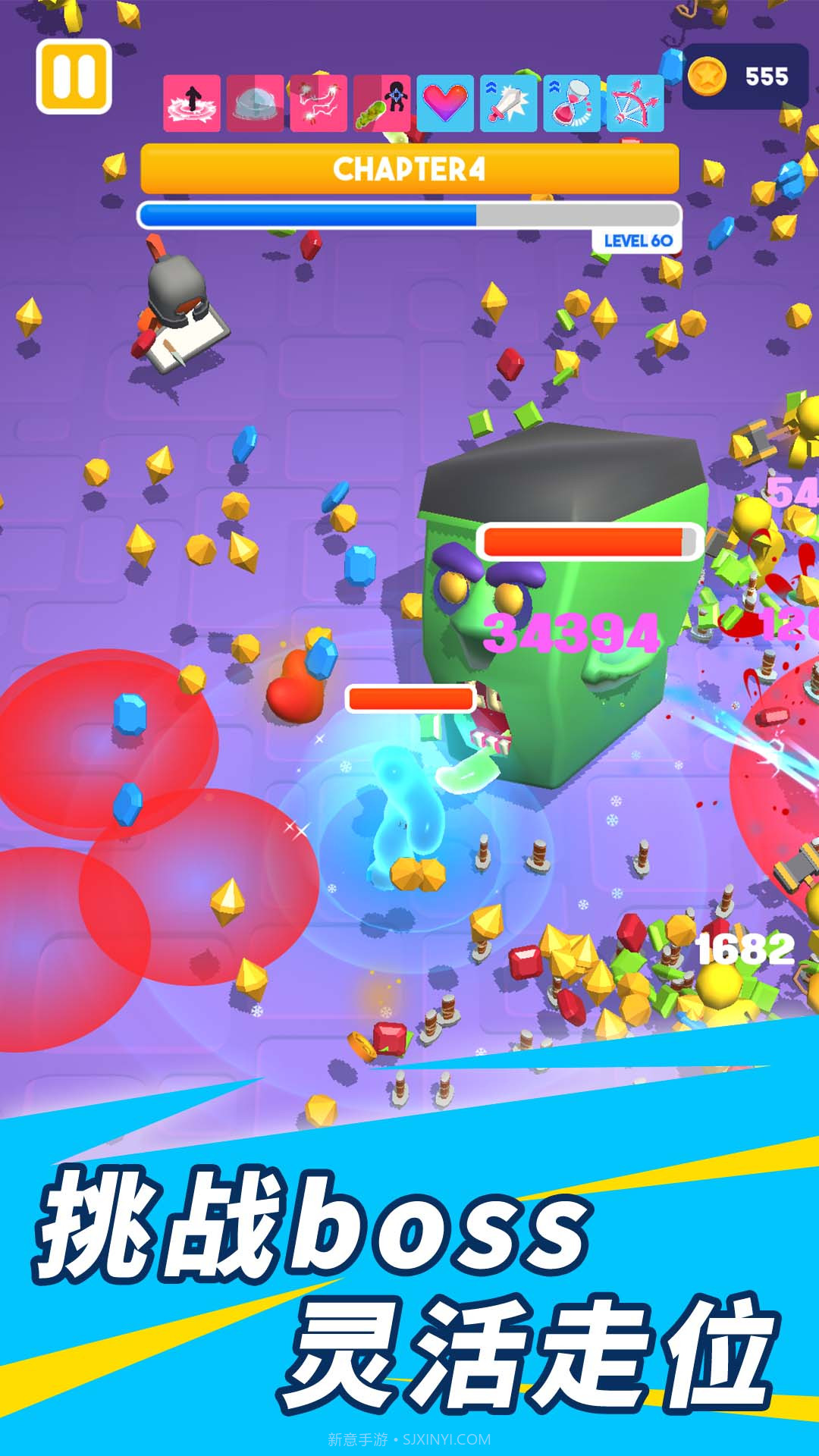 糖豆人争霸派对截图2