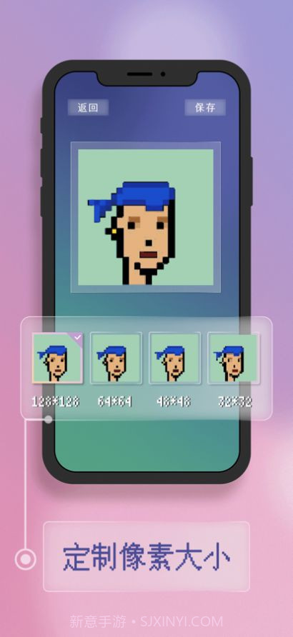 像素画照片截图3 像素画照片截图3