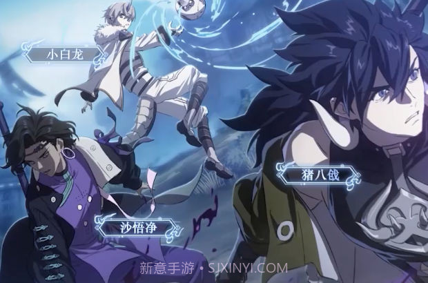 少年西游记2截图2