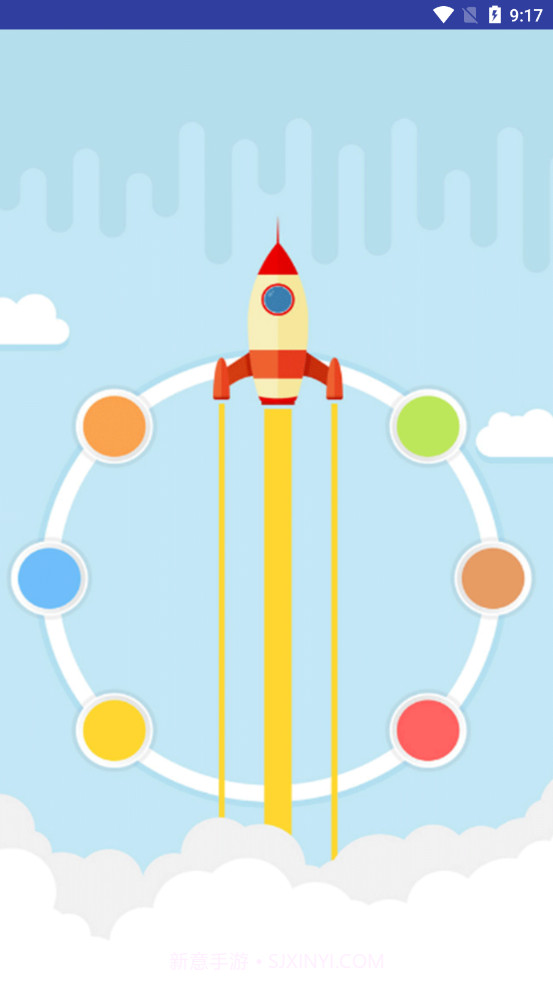 火绒手机清理卫士官方app正版截图1