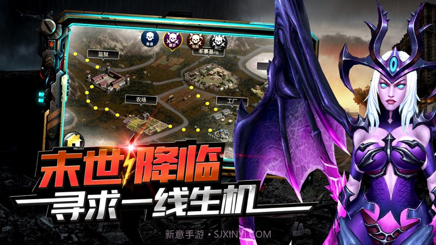 末世危机截图5 末世危机截图5