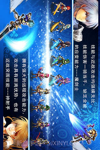 地下城勇士与魔女截图4 地下城勇士与魔女截图4