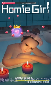 homie girl截图4 homie girl截图4
