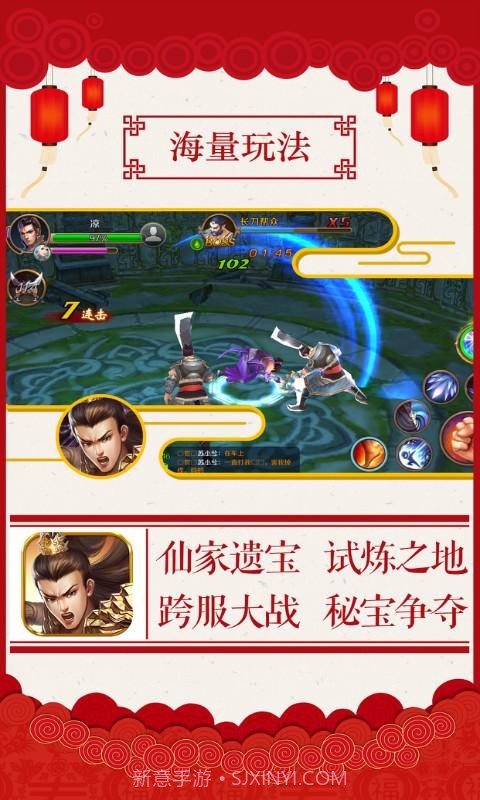 渡劫截图4 渡劫截图4