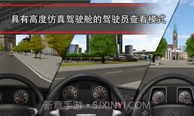 卡车模拟16截图1 卡车模拟16截图1