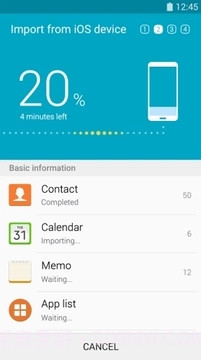 S 换机助手app截图2