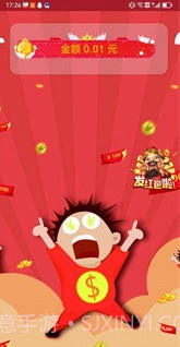 水饺消消消截图2