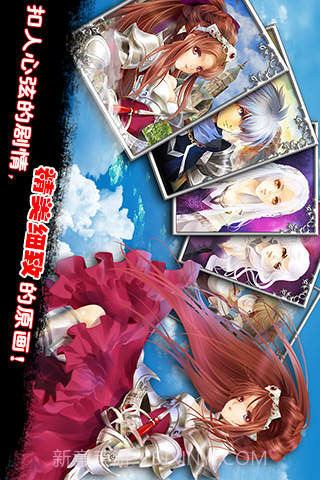 地下城勇士与魔女截图2 地下城勇士与魔女截图2