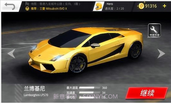 极品狂飙3D截图1 极品狂飙3D截图1