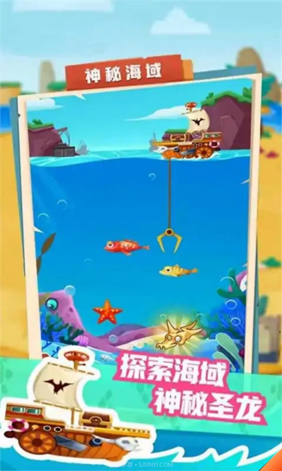 我的恐龙公园截图2