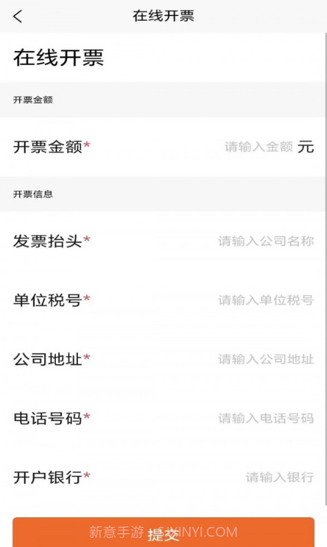 运天下BD端截图1 运天下BD端截图1