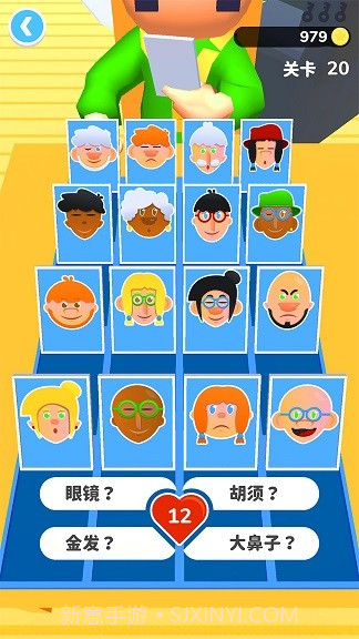 猜猜大脑洞截图1 猜猜大脑洞截图1