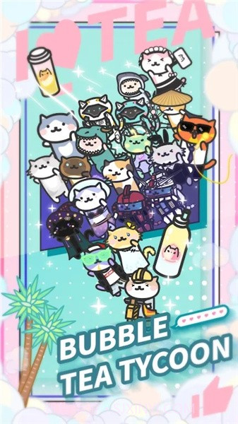 泡泡茶大亨截图2 泡泡茶大亨截图2