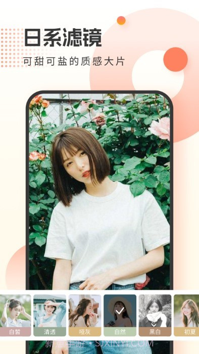 霜月相机截图1 霜月相机截图1