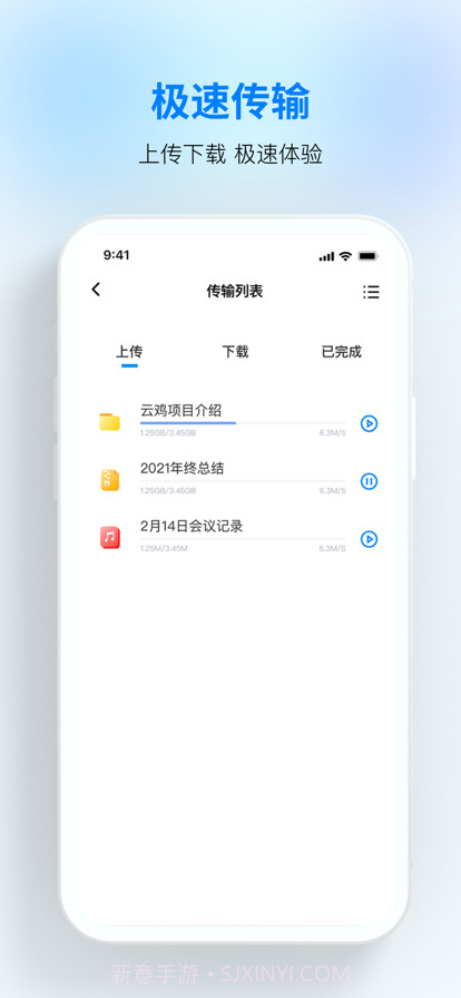 云鸡截图2 云鸡截图2