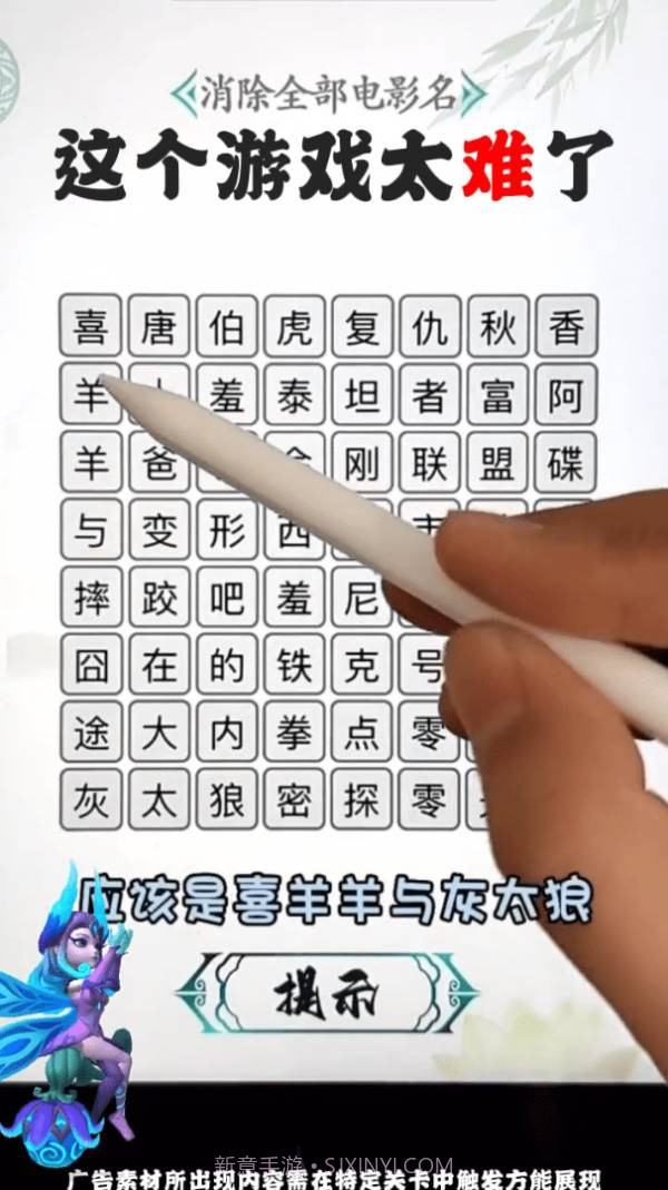 今晚来答题截图4 今晚来答题截图4