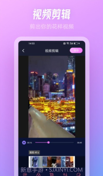 SnowPro相机截图4 SnowPro相机截图4