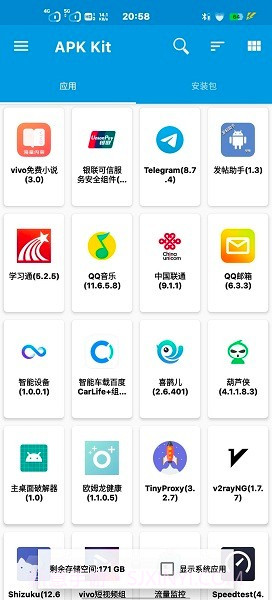 baseapk1.1截图2