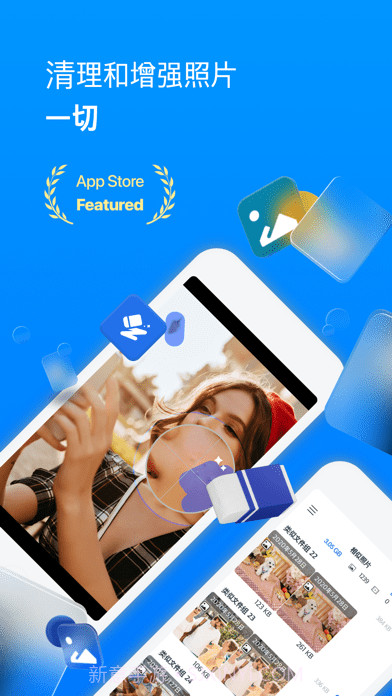 Photo Cleaner照片清理工具截图1 Photo Cleaner照片清理工具截图1