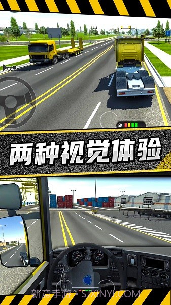 疯狂卡车公路挑战赛截图1 疯狂卡车公路挑战赛截图1